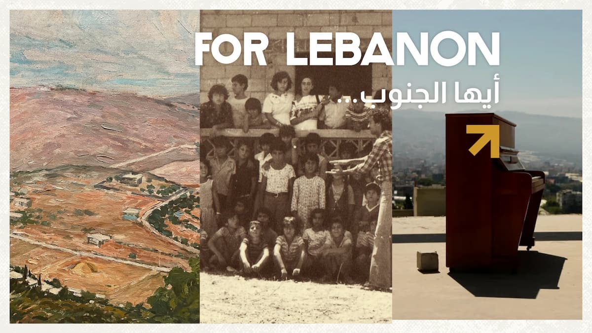 FOR LEBANON 10452 RELIEF CONCERT