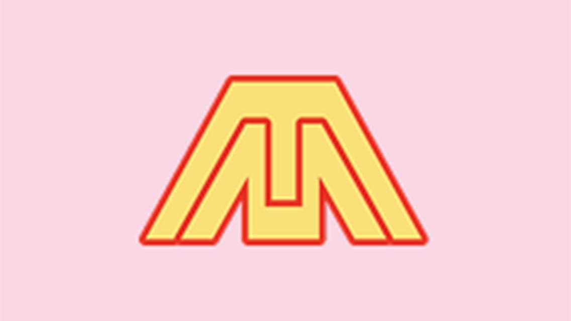MAGMA 2026 | 08.+09.08.2026 WEEKEND TICKET